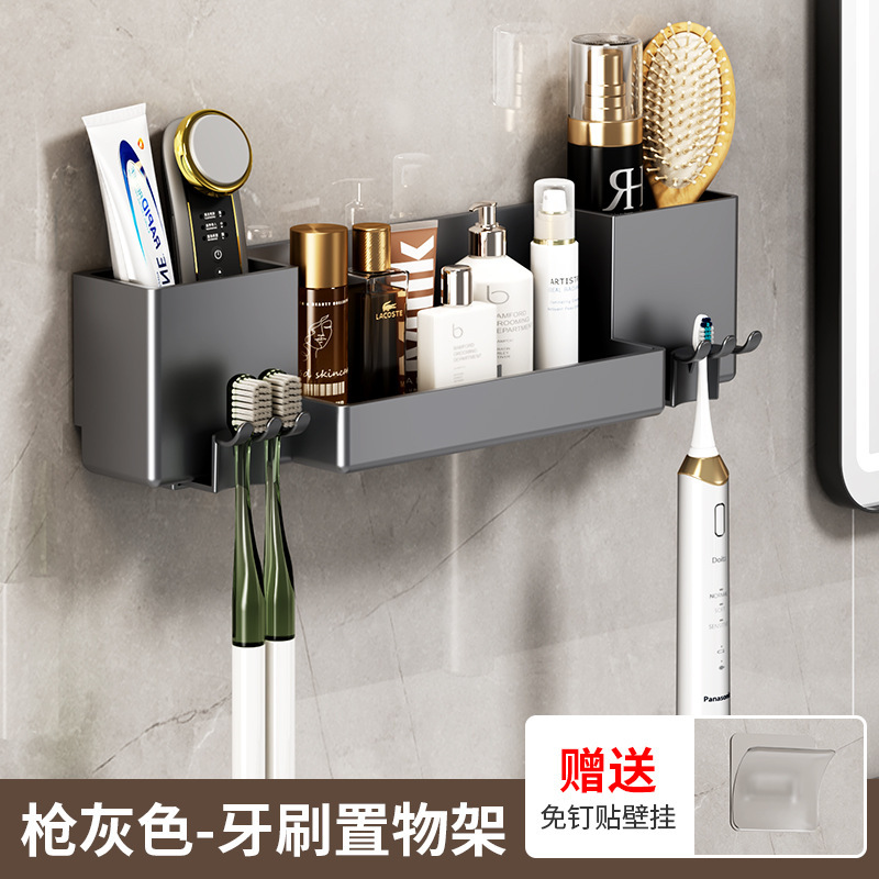 toothbrush holder mouthwash cup holder no-drill wall-mounted bathroom multifunctional electric toothbrush holder toilet storage rack