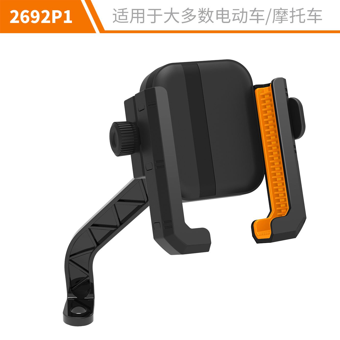 Bicycle phone holder electric vehicle motorcycle riding navigation anti-shake shockproof delivery rider special fixed mount