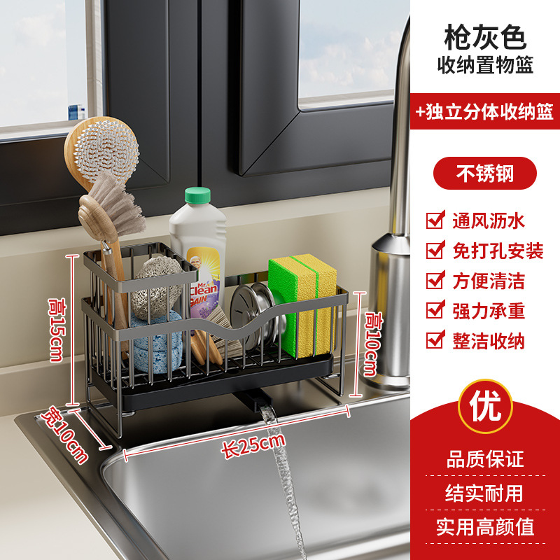 B款碳钢海绵架+收纳筒（灰色）