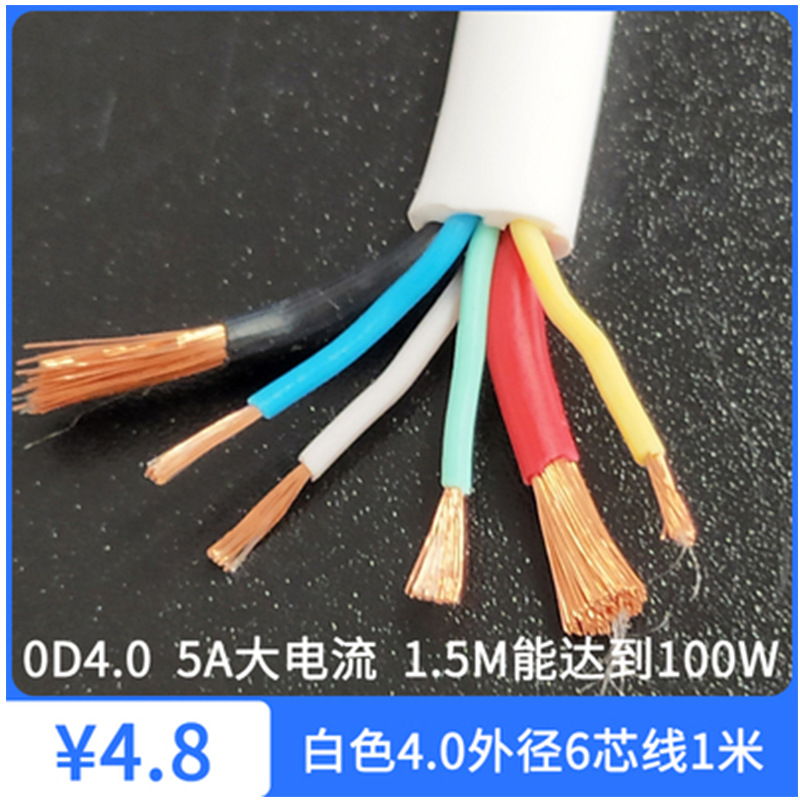 Phone plug accessory Type-C shell DIY Android USB charging cable adapter lighting repair component