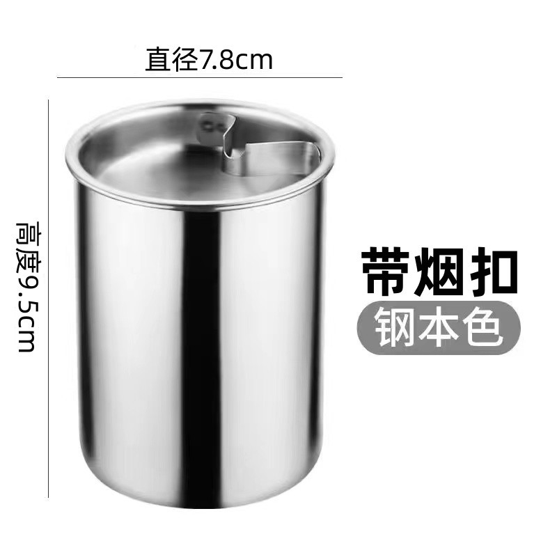 Stainless steel ashtray thickened anti-fly ash easy to clean ashtray for home bar KTV restaurant