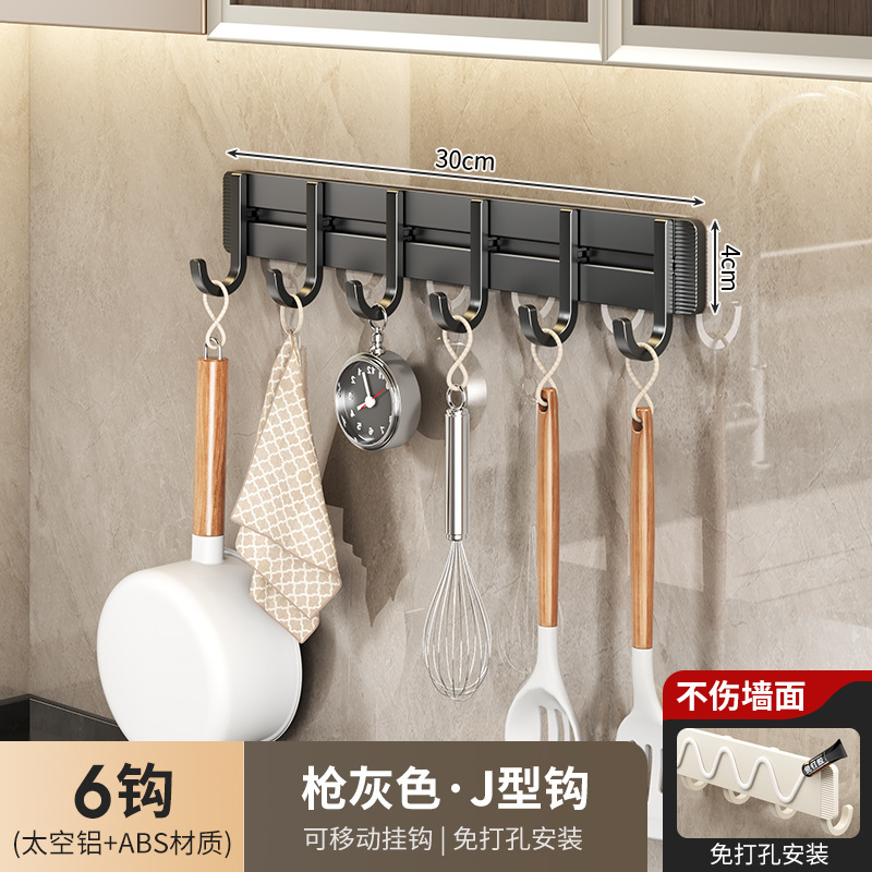 Kitchen Storage Hooks, No-Drill Clothes Hooks, Walnut-Finish Adhesive Hooks, Bathroom Organization Hooks, Coat Hooks, Behind-the-Door Hooks