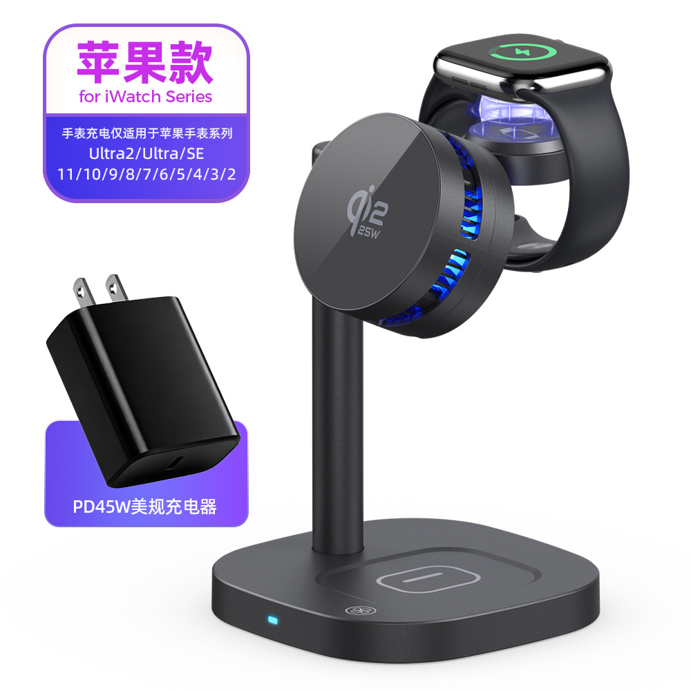 Qi2.2 Semiconductor Cooling 25W Magnetic Wireless Charger for Apple Samsung Phones 3-in-1 Wireless Charger