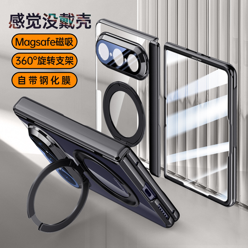 Applicable to Huawei Pura X Max phone case magnetic transparent ice armor series 360 bracket rotating full coverage protection