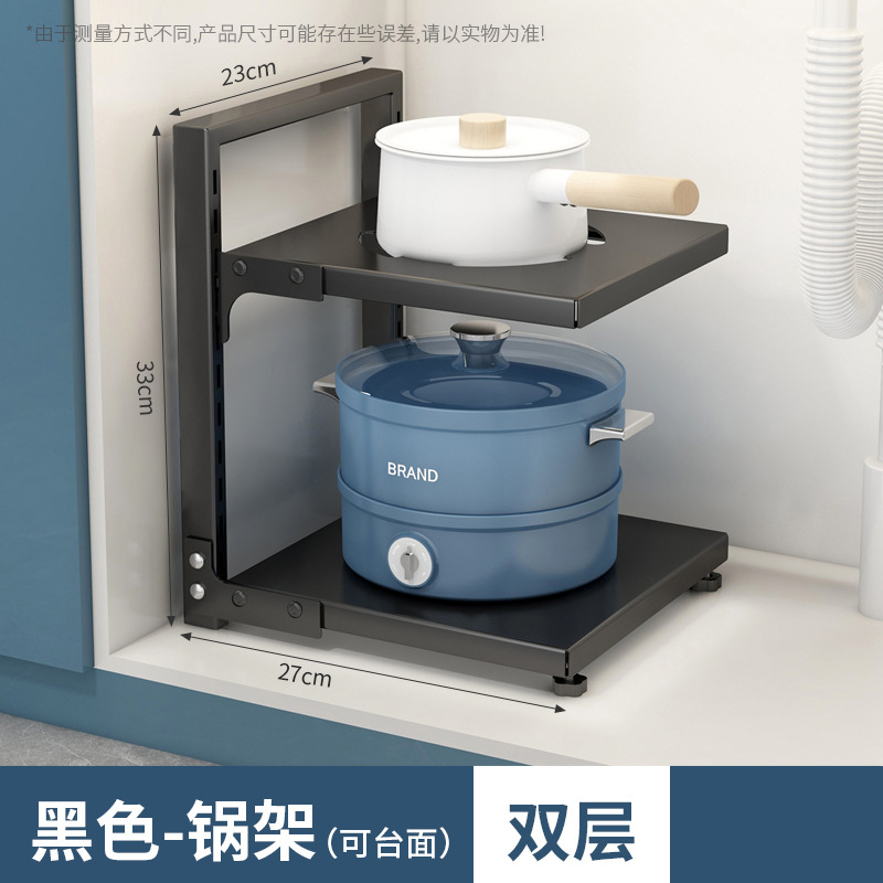 Kitchen multi-layer storage rack household multifunctional cabinet sink pot stove layered pot rack storage shelf