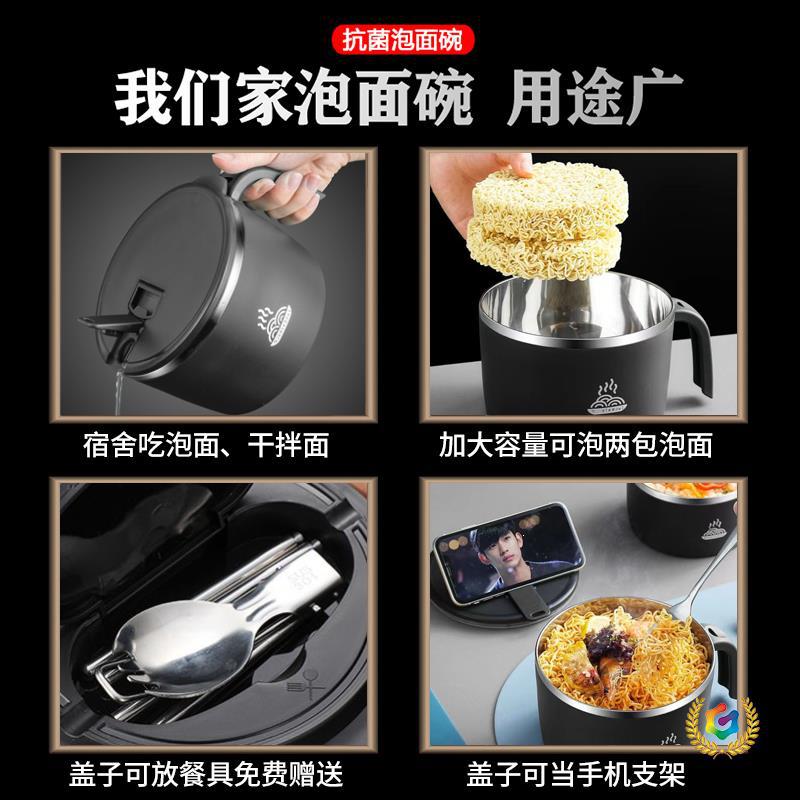 Instant noodle bowl, dormitory student, with lid, large capacity, stainless steel, drainable, convenient for office workers, cafeteria