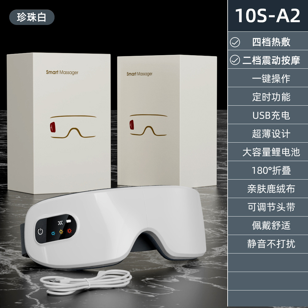 Eye Massager Steam Eye Mask Eye Care Eye Massager Hot Compress Dryness Relieve Fatigue Home Use Men Women