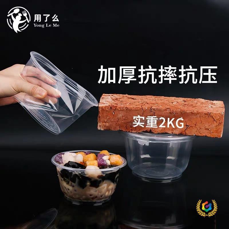 Disposable bowls, plastic household small bowl set, round with lid, lunch box, takeout container, tableware, soup bowl, commercial use