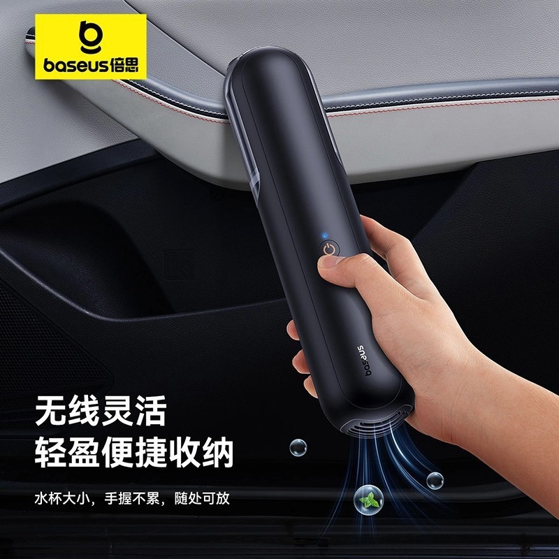 Baseus A0 Pro Car Vacuum Cleaner High Suction Wireless Charging Handheld Small Car Home Vacuum Cleaner