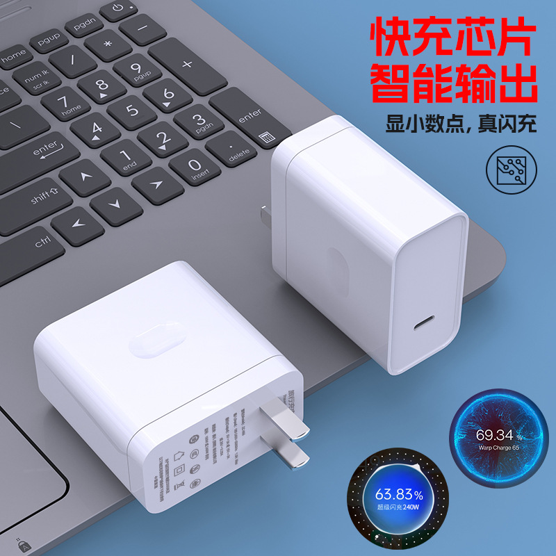 Applicable to OnePlus 150 240W fast charging head ACEPro charger flash charging ACE2Pro Realme 160W
