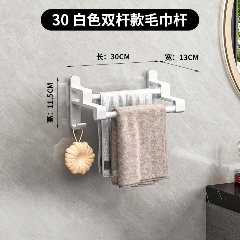 towel rack bathroom no-drill storage rack bath towel rack single rod hanging rod toilet rack