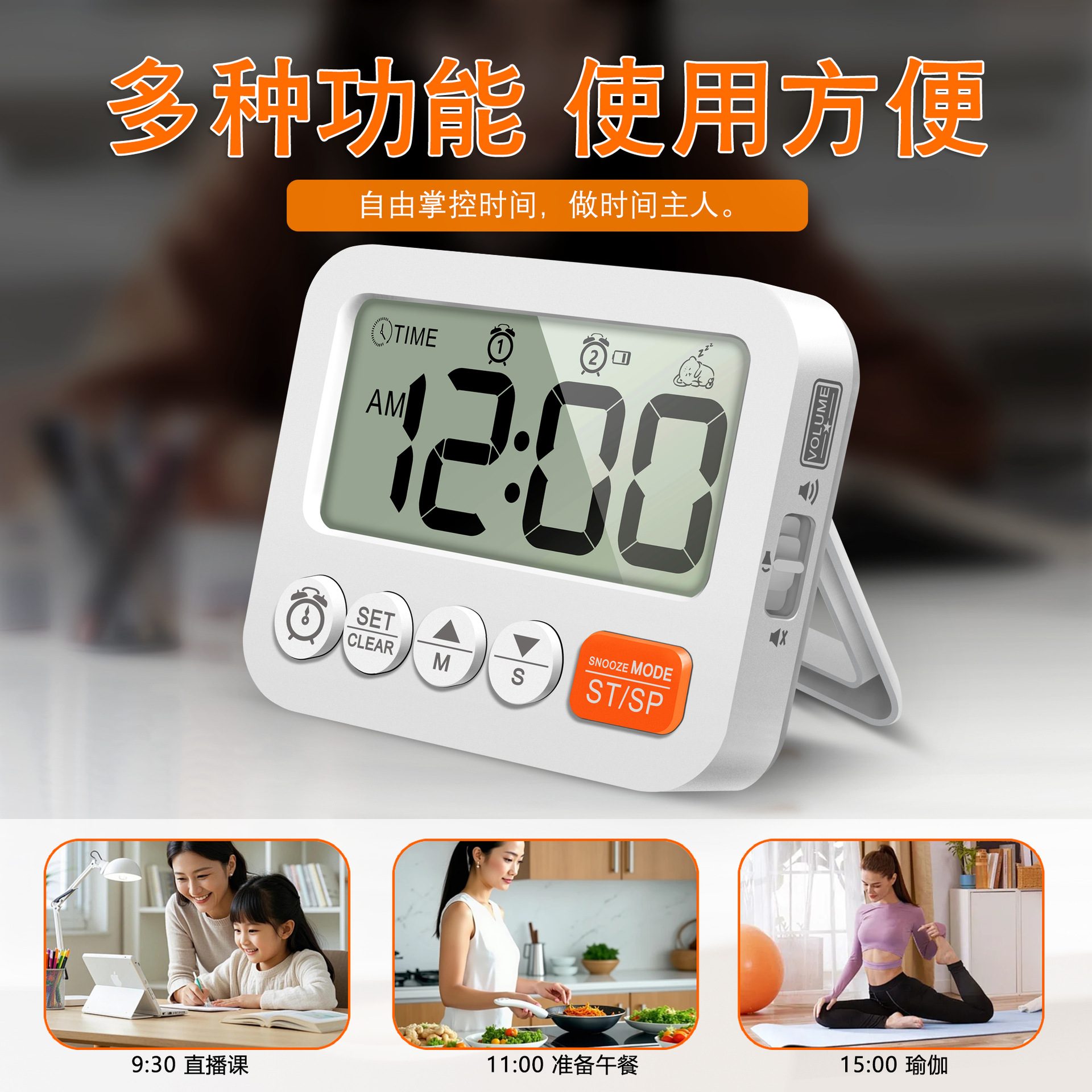 Electronic Alarm Clock Digital Clock for Student Dormitory Bedroom Bedside Timer