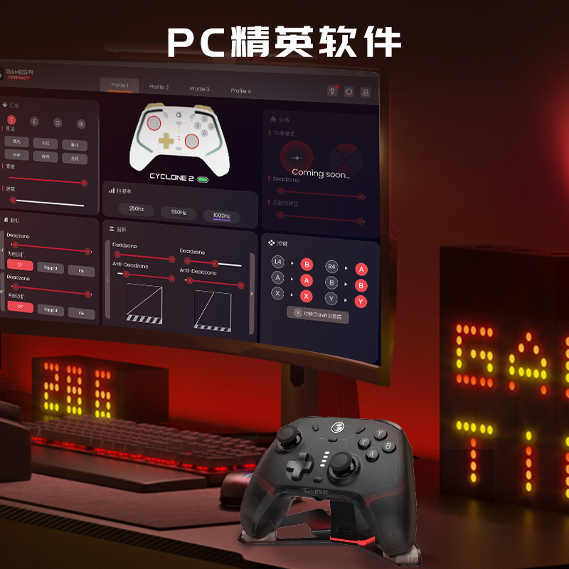 GameSir Gaisi Xiaoji Cyclone 2 Bluetooth Game Controller Apex Switch PC Motion Sensing