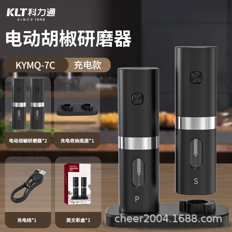 Lithium Battery Rechargeable Automatic Black Pepper Grinder Electric Mill Pepper Grinder