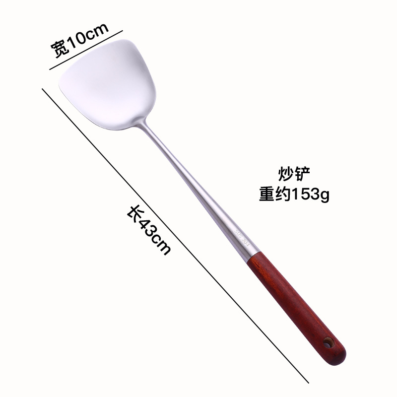 304 stainless steel extended rosewood spatula frying spatula thickened anti-scald household soup spoon kitchen spatula spoon set