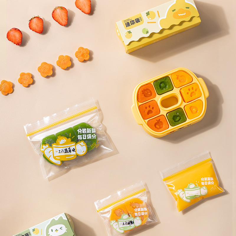 Baby Auxiliary Storage Bag Food Grade Antibacterial Seal Bag Baby Specialized Complementary Food Fresh-Keeping Bag Snack Portion Bag