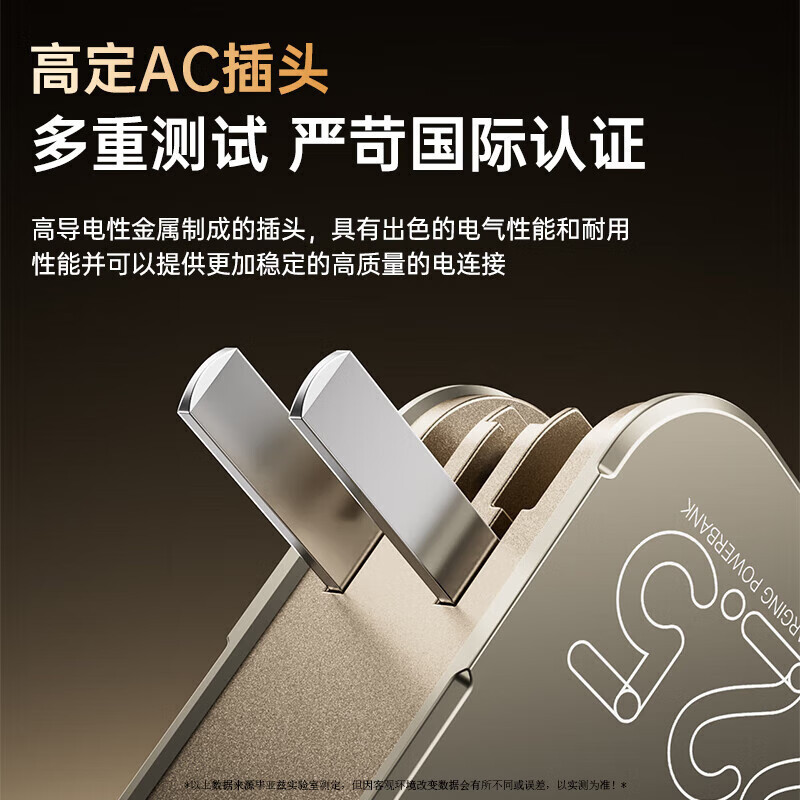 Biaze Charger 3-in-1 with Plug Mobile Power Cable 2025 New Compatible with Apple Huawei