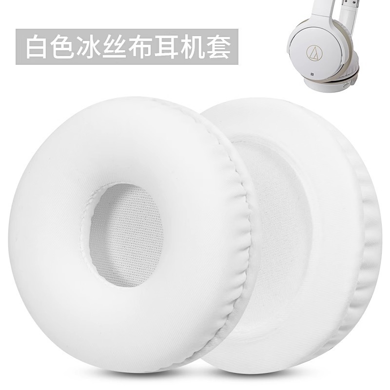 Applicable JBL Tune600BTNC T660NC T450 T500 T510BT headphone pads ear pads headband cushion