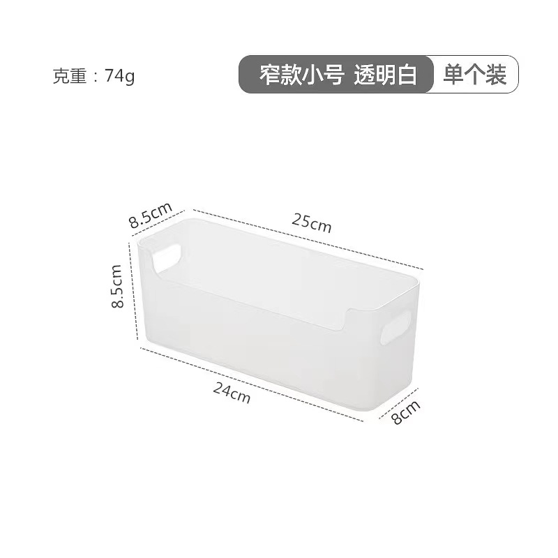 Multifunctional storage box plastic underwear socks no-drill storage box clothes wardrobe organizer box desktop storage basket