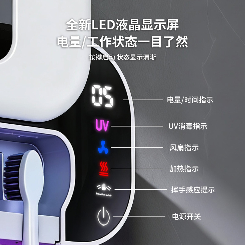 2026 New Smart Induction Open-Close Toothbrush Sterilization Box Dual Mini Portable UVC Drying Toothbrush Sterilizer