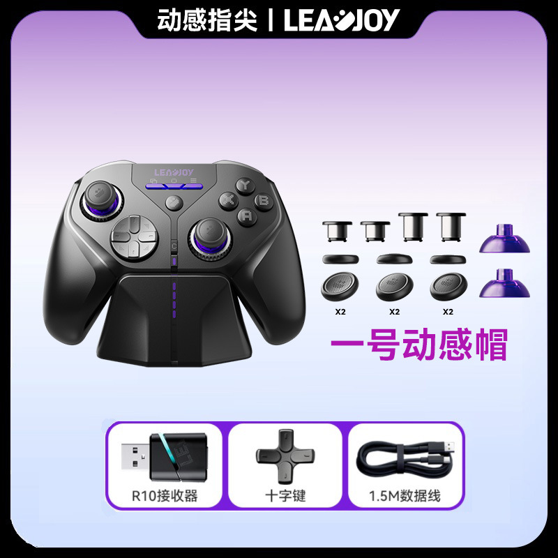 Dynamic Touch Sky Sword Plus Game Controller Bluetooth PC Phone Steam TV Switch 2 PS XBO 4