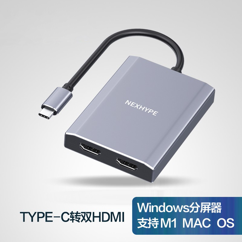 DP to dual HDMI splitter multi-screen different display splitter one-to-two three-screen docking station dual DP docking station