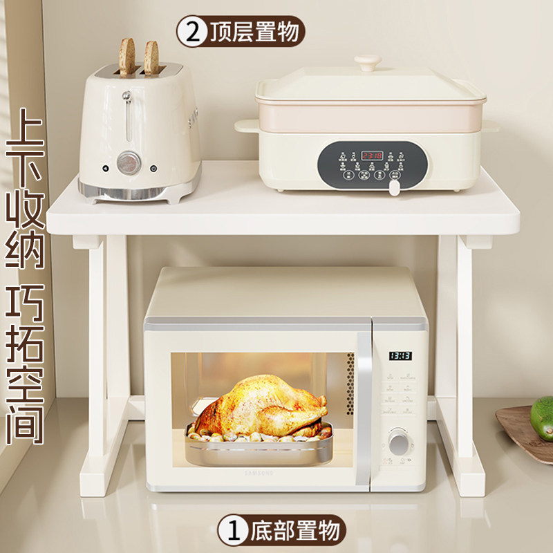 Microwave Oven Shelf, Kitchen Multi-functional Countertop Oven Rack, Multi-layer Rice Cooker Storage Stand, Fruit and Vegetable Shelf