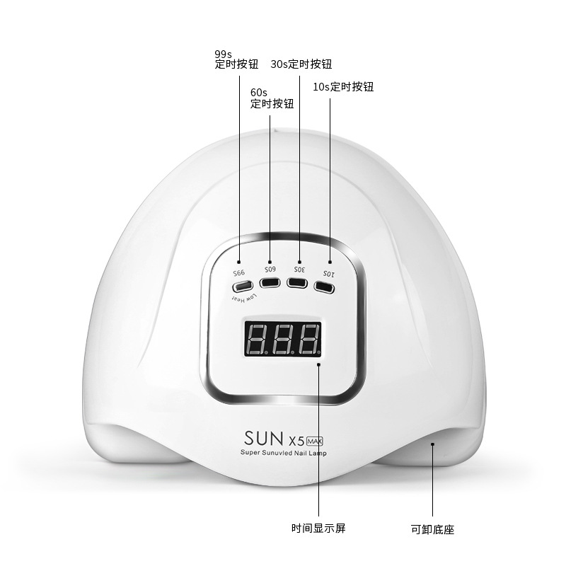 Nail lamp light therapy lamp SUNX5MAX nail salon special lamp nail curing lamp nail light therapy machine