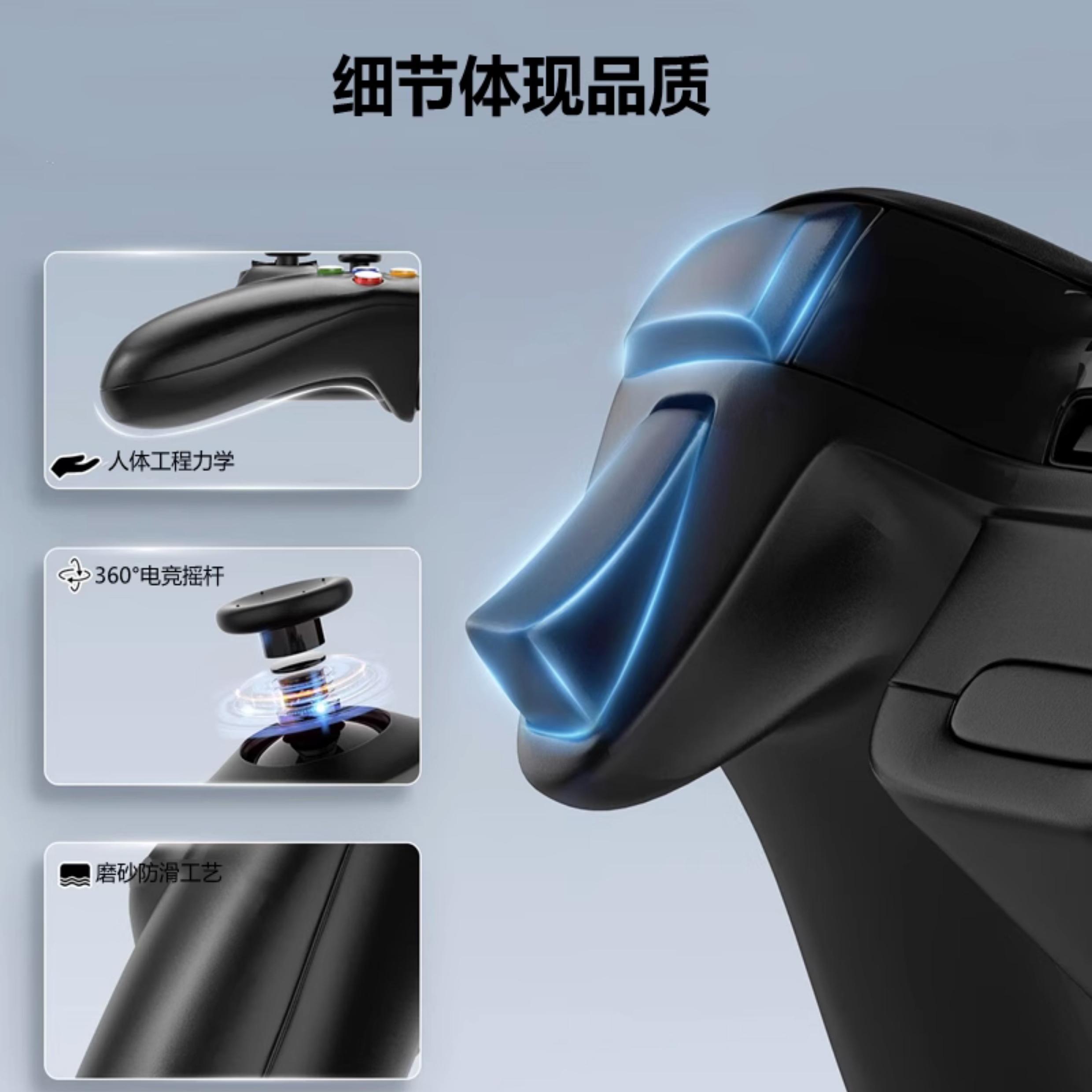 x360 PC controller computer version notebook steam wired TV BOX NBA Black Myth vibration game controller