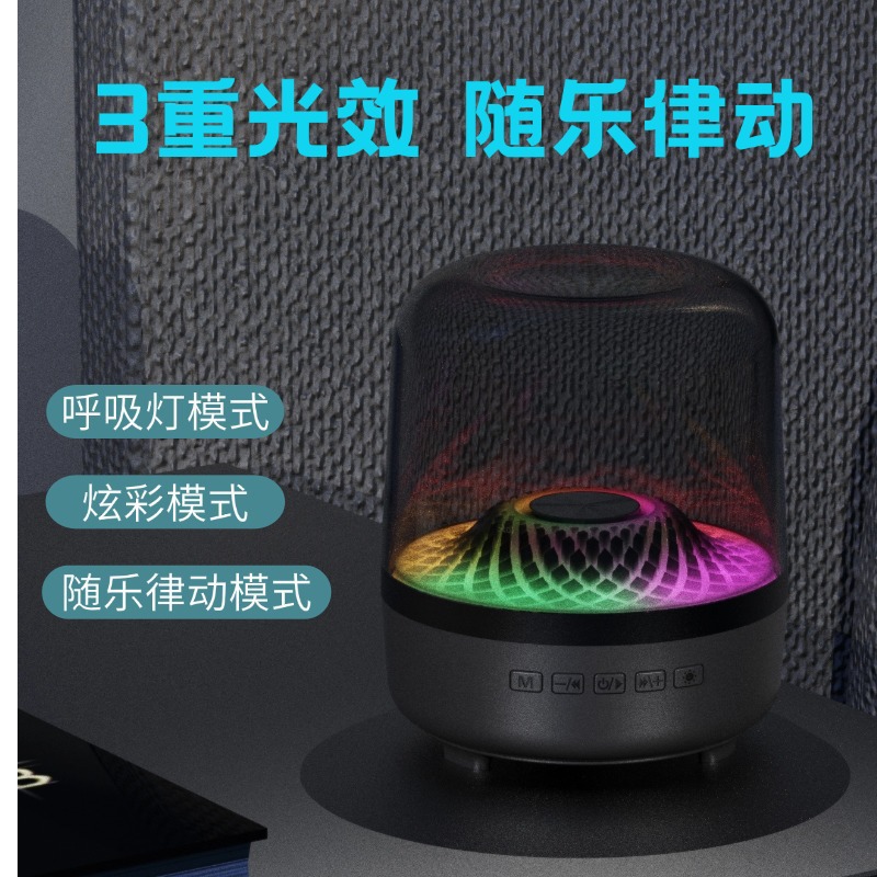Huaqiangbei 2025 New Harman Desktop Subwoofer琉璃 5th Generation Bluetooth Speaker GLASS Black Gold Collection Speaker
