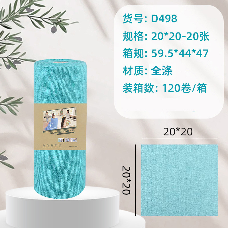Tear-off weekly disposable cloth for kitchen, lazy thickened water-absorbing pot wiping towel, hand-tear disposable dishcloth