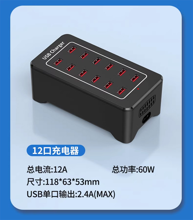 150W High Power Charger 10-Port 15-Port 20-Port 30-Port Charger 1A 2A Multi-Port USB Charger