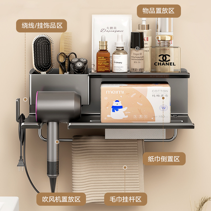 No-drilling Bathroom Hair Dryer Storage Bracket Toilet Wall-mounted Hair Dryer Cord Winder Tissue Hook Storage