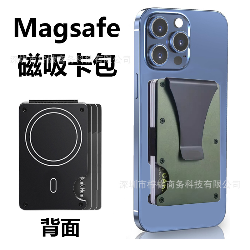 For Apple Mag Safe Magnetic Card Holder RFID Anti-theft Metal Wallet Built-in Magnet Card Clip