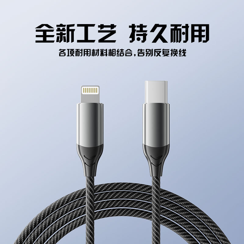 Type-C Braided Data Cable Charging Data Transmission 2-in-1 PD88W Fast Charging Cable