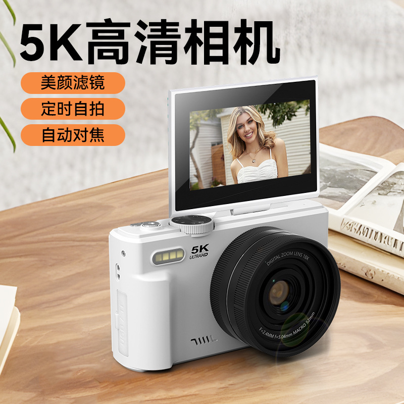Entry-level mirrorless camera student dedicated digital camera HD travel CCD SLR camera for girls