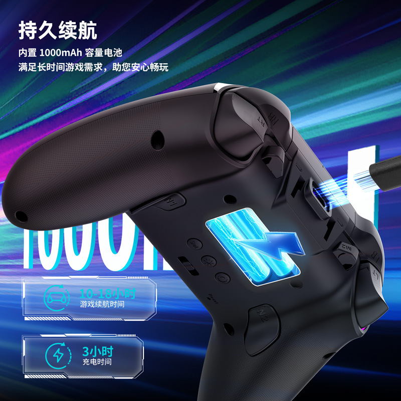 [Full Function] Type-C Interface RGB Light Gaming Controller Six-Axis Motion Sensing Macro Programming Gamepad