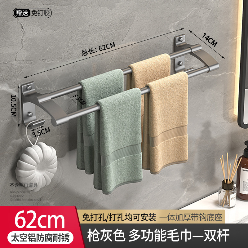 枪灰色-双杆62cm
