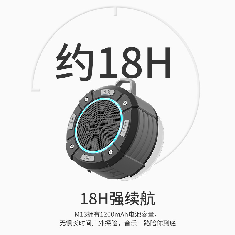 Odeon Cycling Bathroom Waterproof Bluetooth Speaker Kitchen with Large Suction Cup Mini Wireless Portable Audio Outdoor