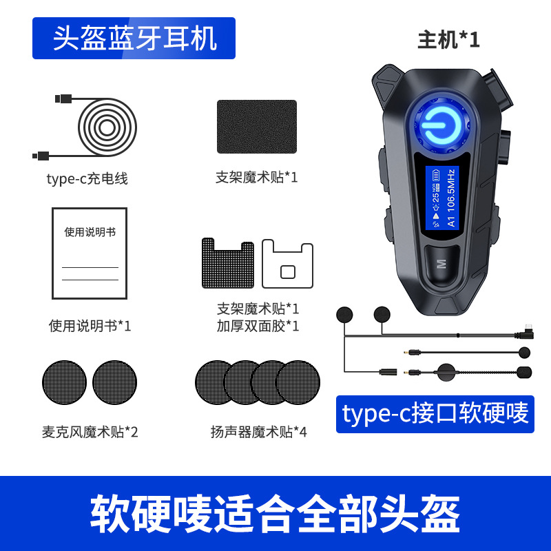 Takeaway Rider Motorcycle Touring Cycling Helmet Dedicated Bluetooth Headset with LED Screen Display Ultra-Long Battery Life Helmet Headset