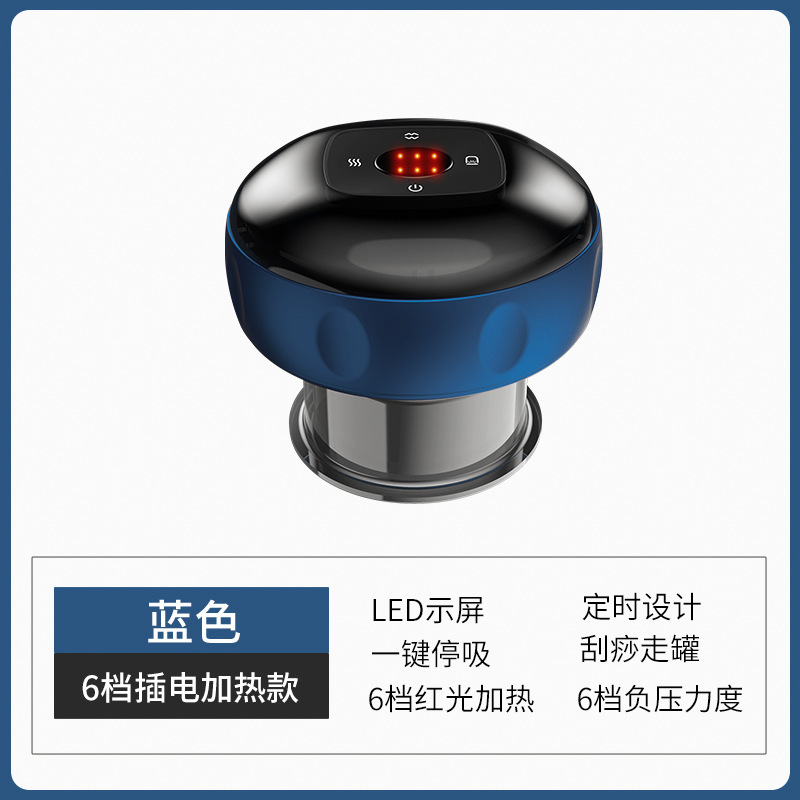 Electric Cupping Device Hot Compress Breathing Gua Sha Instrument Moxibustion Meridian Dampness Removal Home Massage Moving Cupping Negative Pressure Suction