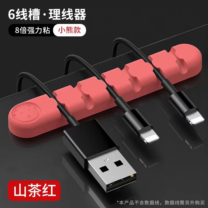 Desktop adhesive cable organizer silicone wire organizing storage hub data cable winding bear storage