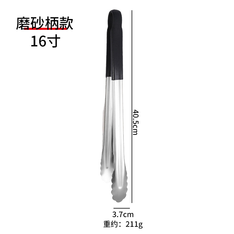 加厚黑色16英寸((201材质))