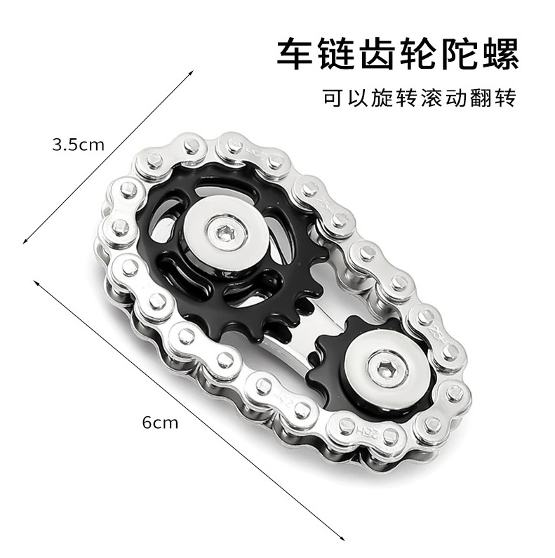 Wheel Chain Finger Spinner Gear Decompression Chain Time-Killing Toy Hand Play Accessory Small Gift