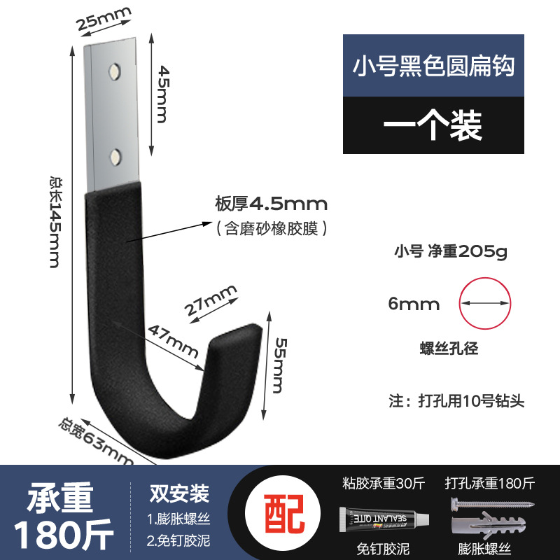 Outdoor Tool Storage Water Pipe Hook Metal Drilling Fixed Heavy Object Hanger Engineering Wall Load-bearing Garage Warehouse