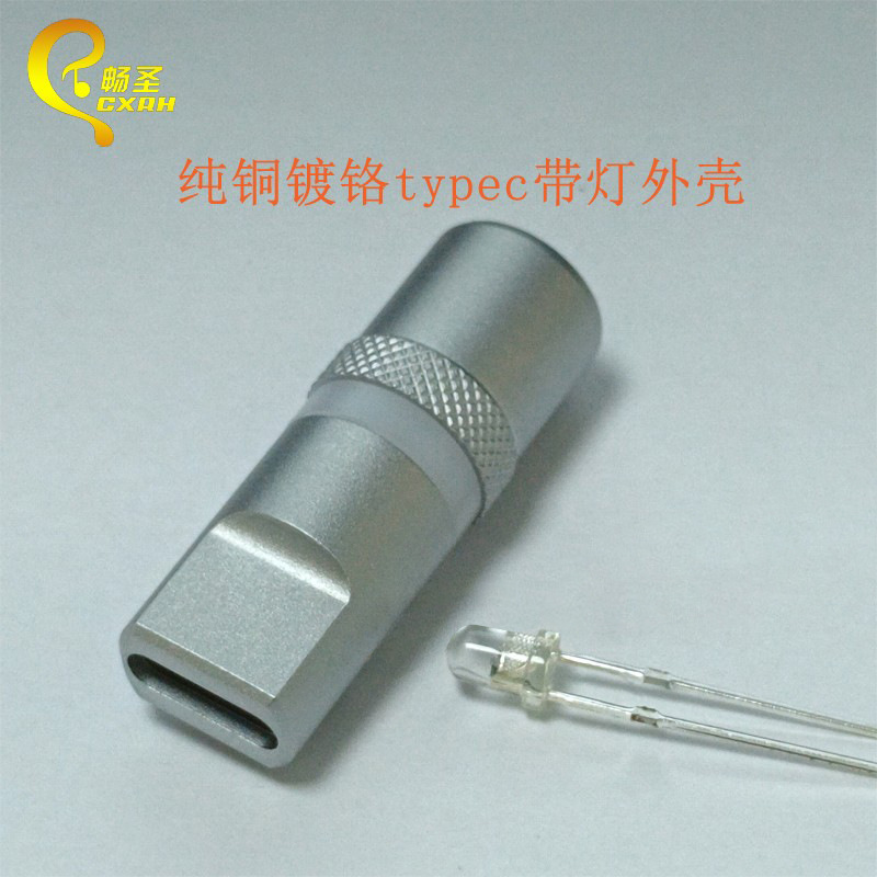DIY data cable accessory pure copper shell Type-C interface Apple charging head gold-plated RGB luminous color-changing