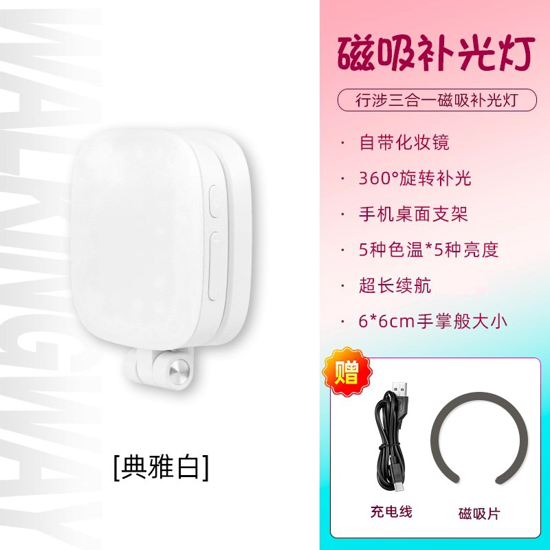 D12 Live Streaming Fill Light RGB Pocket Light Clip Selfie Light Beauty Light Ring Light Tofu Photography Light Compact