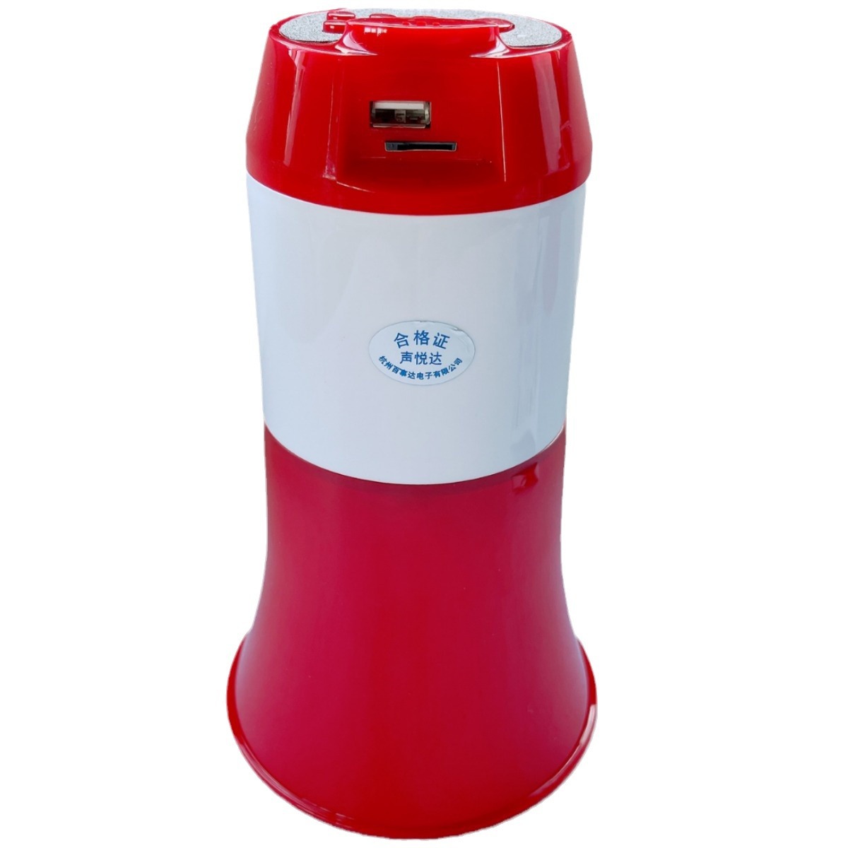 Handheld voice amplifier recording high-power megaphone rechargeable card U disk speaker for promotion street vending