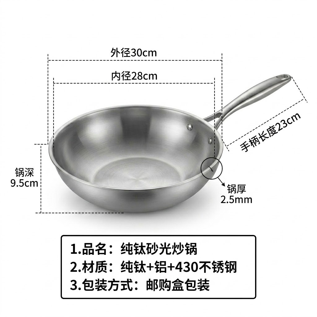 German pure titanium pot fish scale hammer pattern no coating non-stick pan household induction cooker not easy to stick titanium flat frying pan