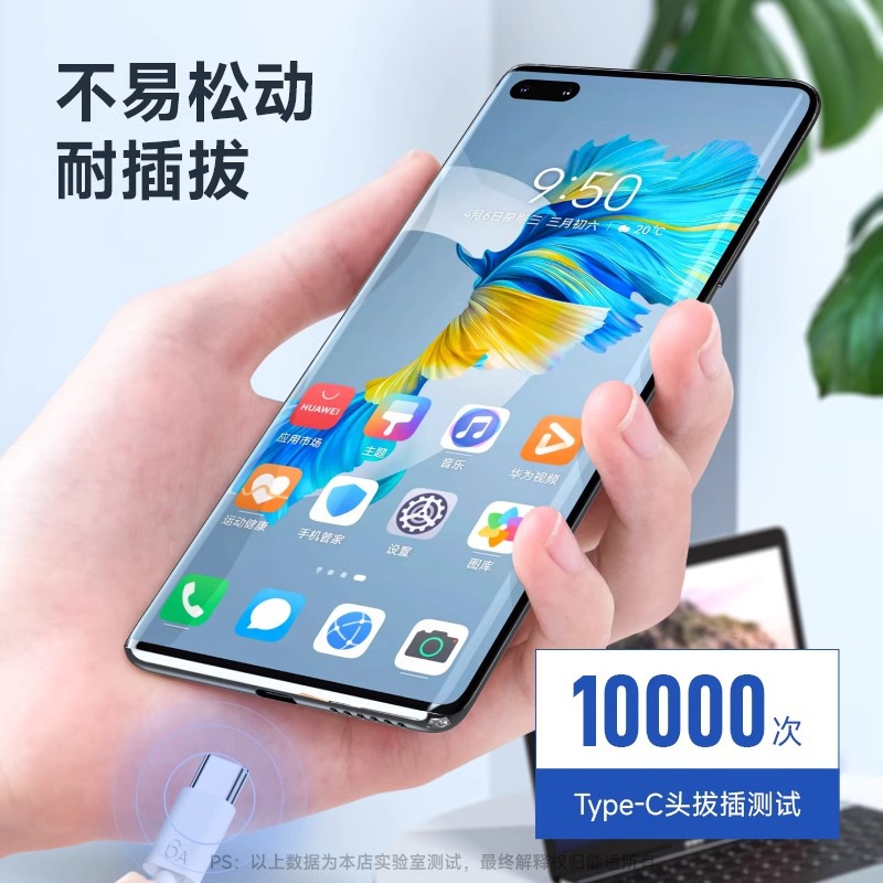 Dual Type-C Data Cable Type-C Dual Head PD 100W Fast Charging C to C Port for Huawei Tablet Phone Charging Cable